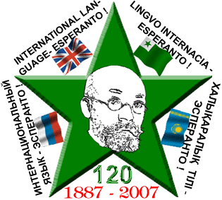 Esperanto 1887-2007